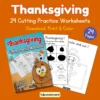 Thanksgiving preschool Cutting Practice Worksheets